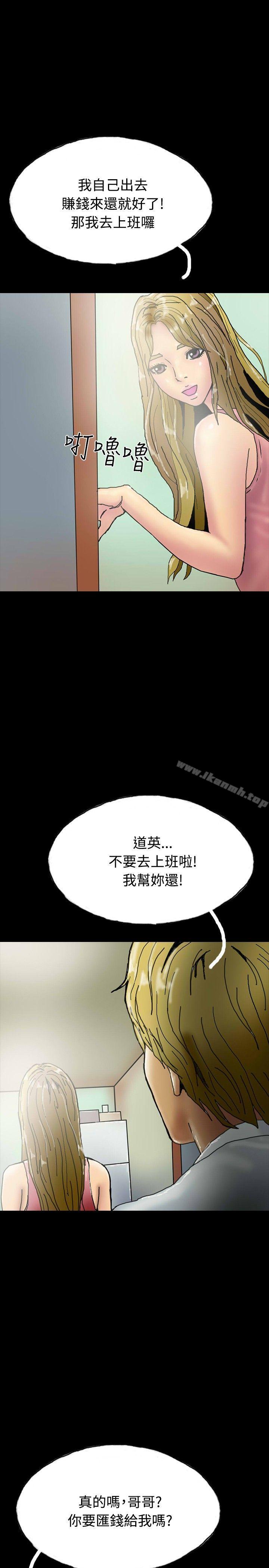 啵啵啵第23话