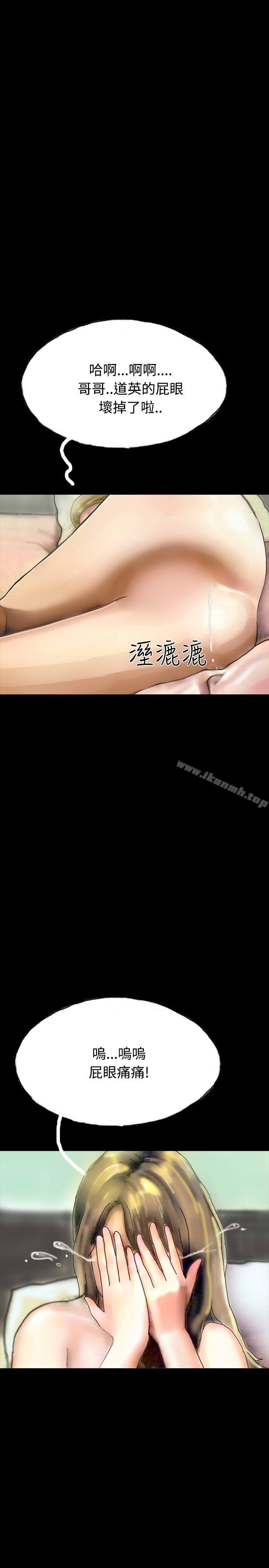 啵啵啵第23话