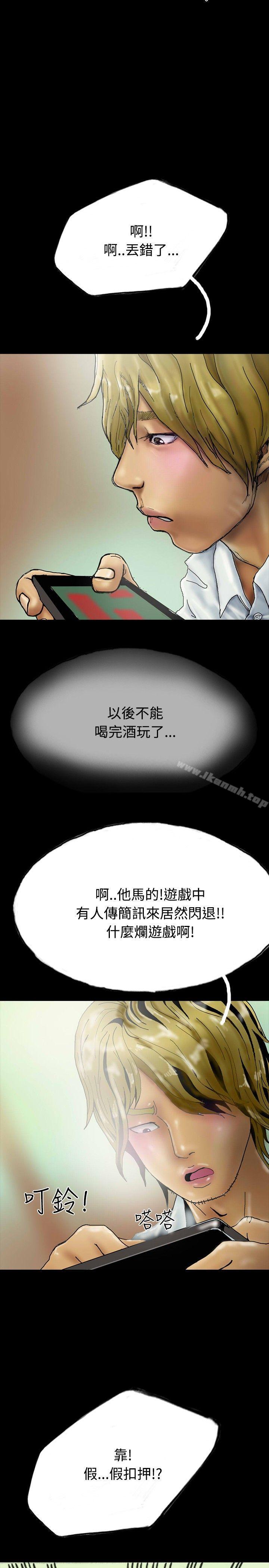 啵啵啵第23话