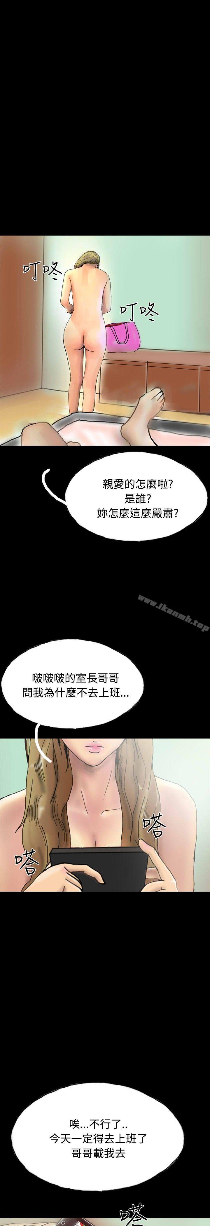 啵啵啵第24话