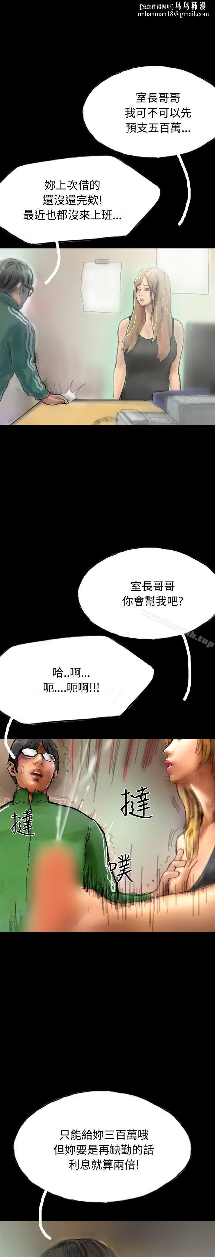 啵啵啵第24话