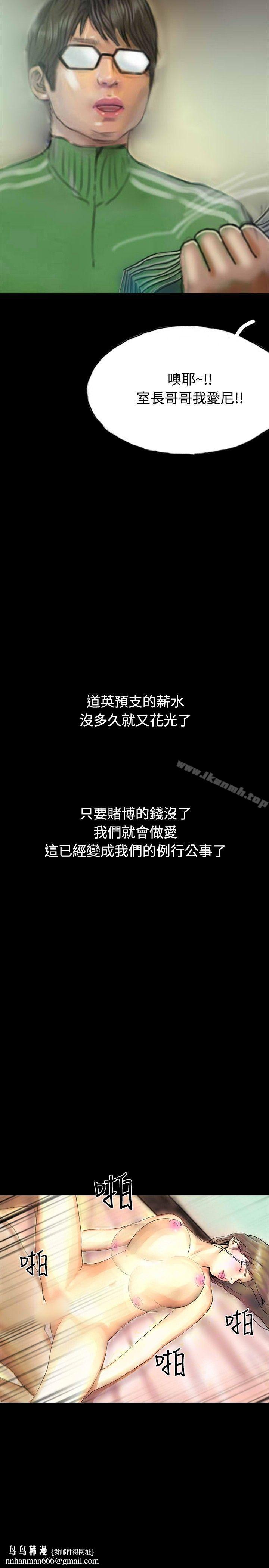 啵啵啵第24话
