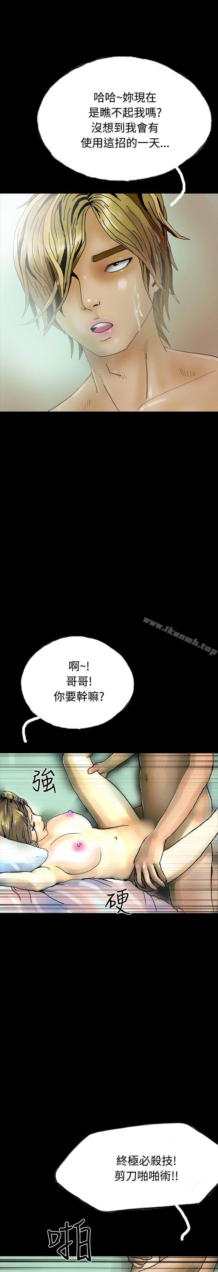 啵啵啵第24话
