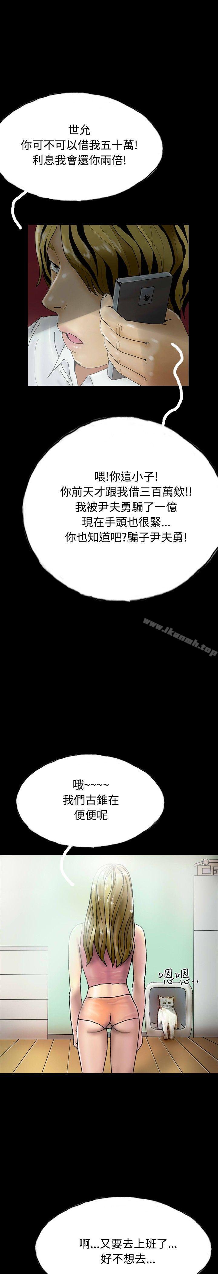 啵啵啵第24话