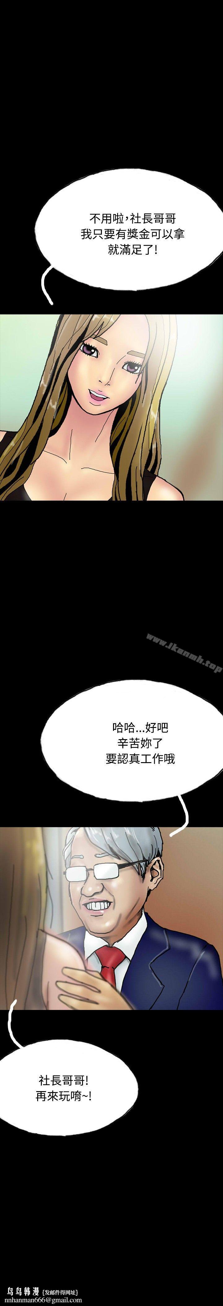 啵啵啵第25话