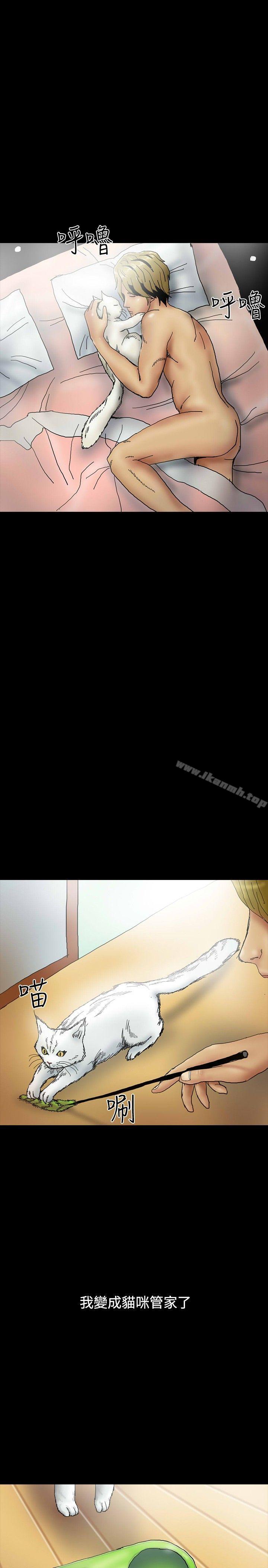 啵啵啵第25话