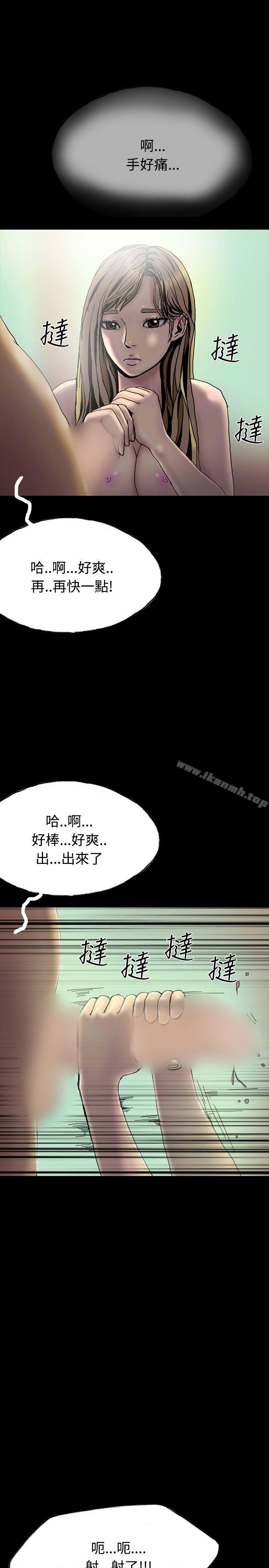 啵啵啵第26话
