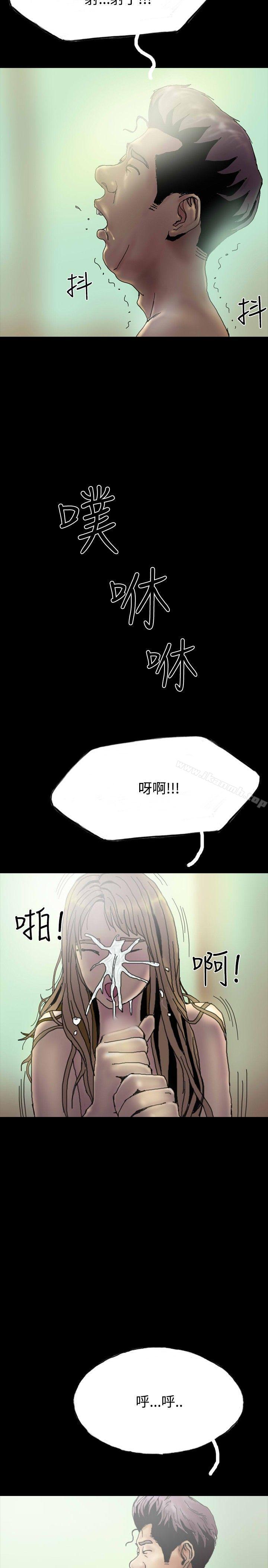 啵啵啵第26话