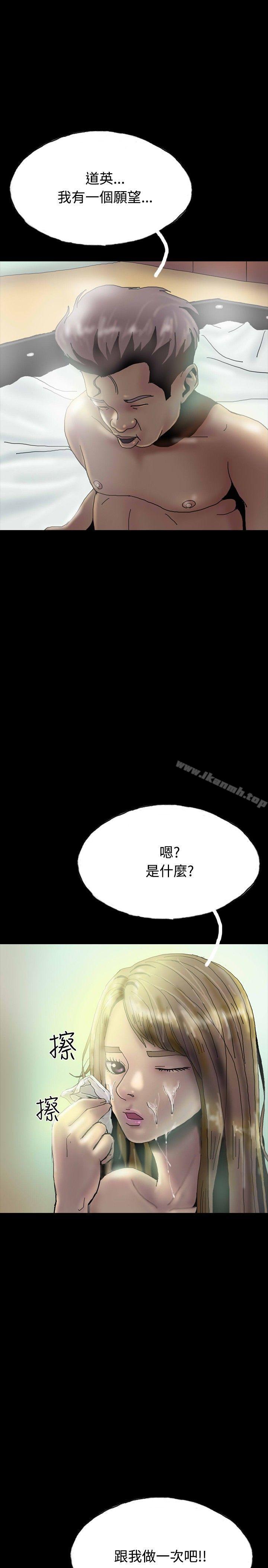 啵啵啵第26话