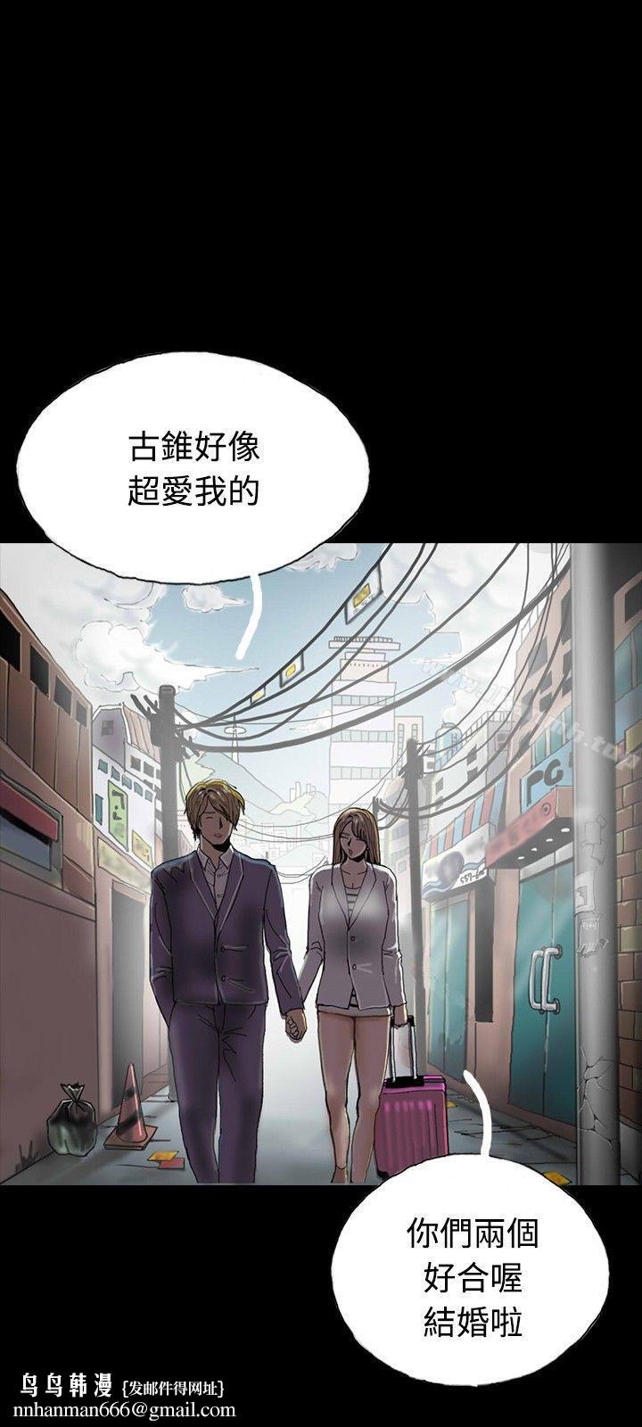 啵啵啵第26话