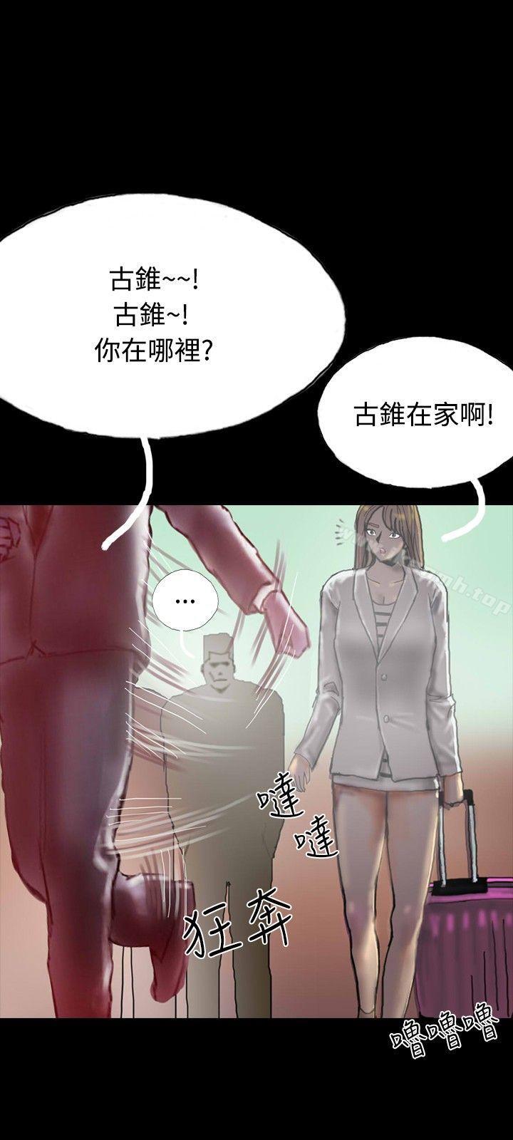 啵啵啵第26话