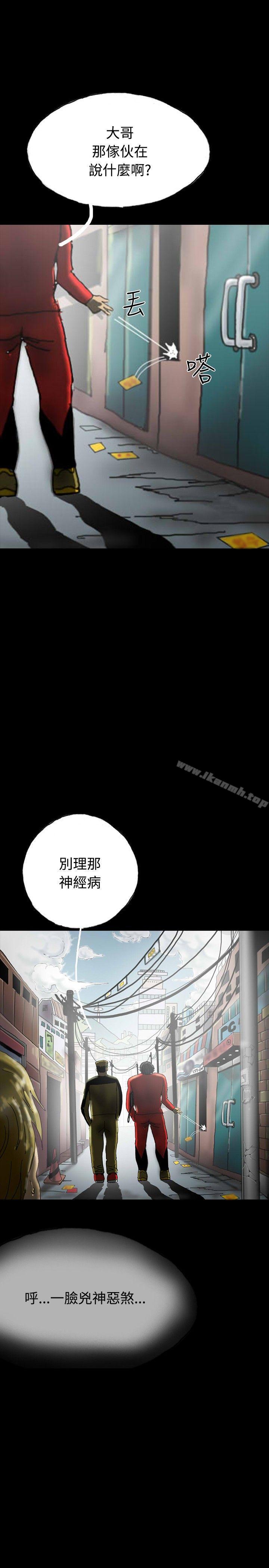 啵啵啵第26话