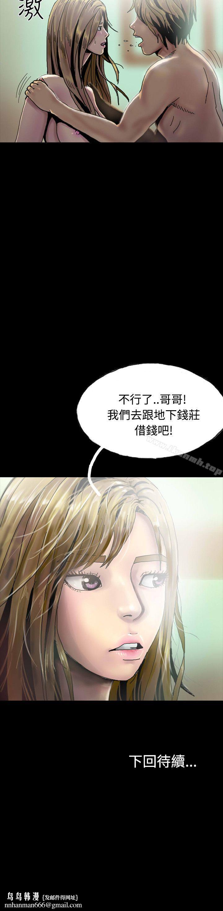 啵啵啵第26话