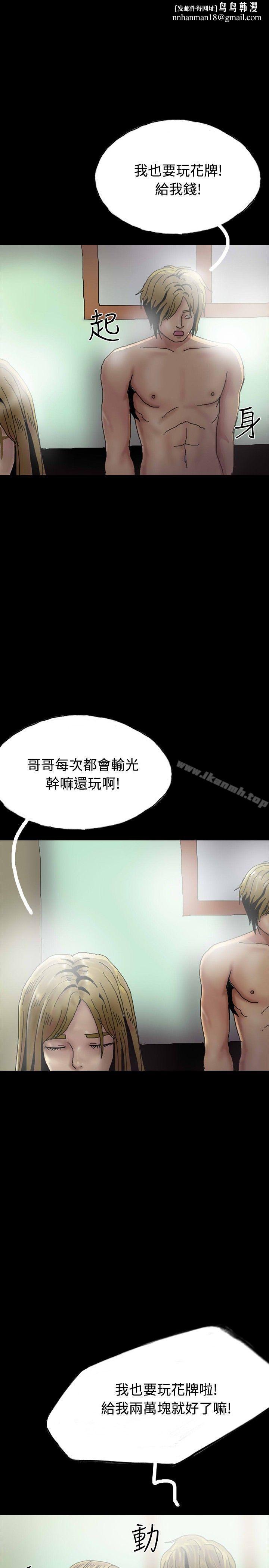 啵啵啵第27话