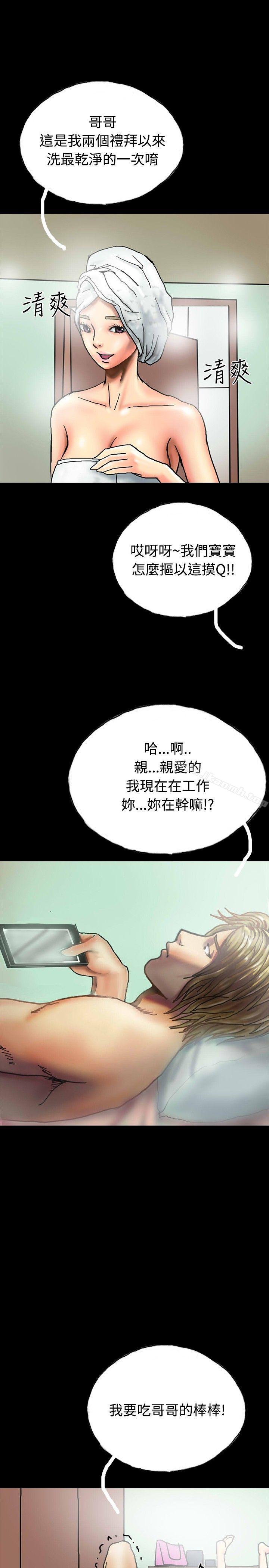 啵啵啵第27话