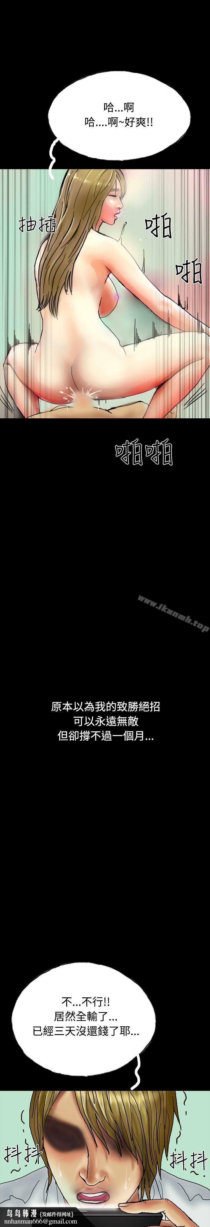 啵啵啵第27话