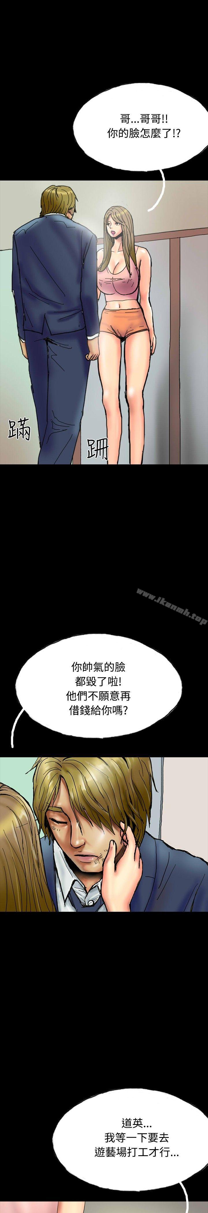 啵啵啵第27话