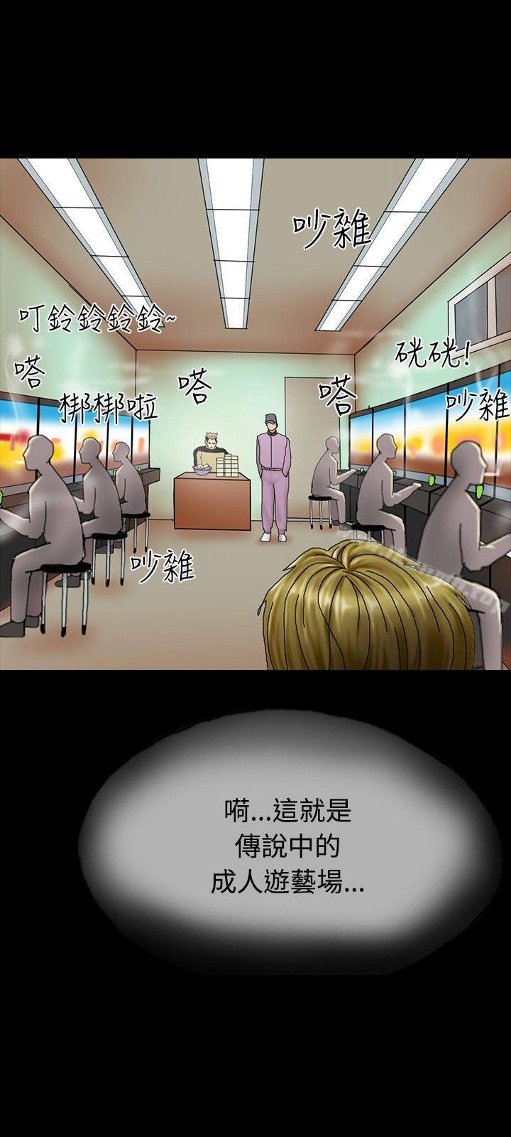 啵啵啵第27话