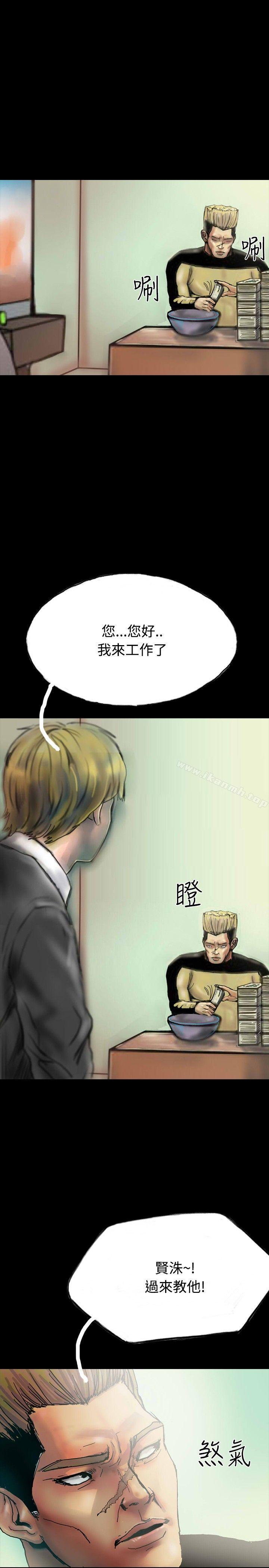 啵啵啵第27话