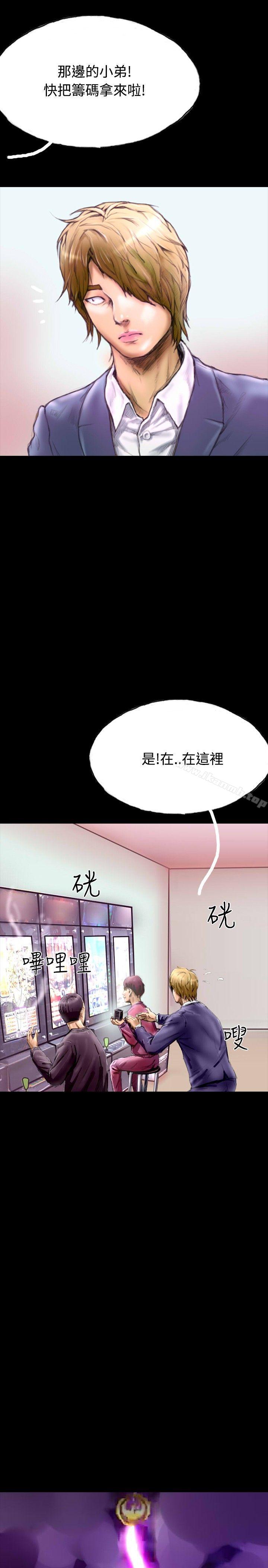 啵啵啵第28话