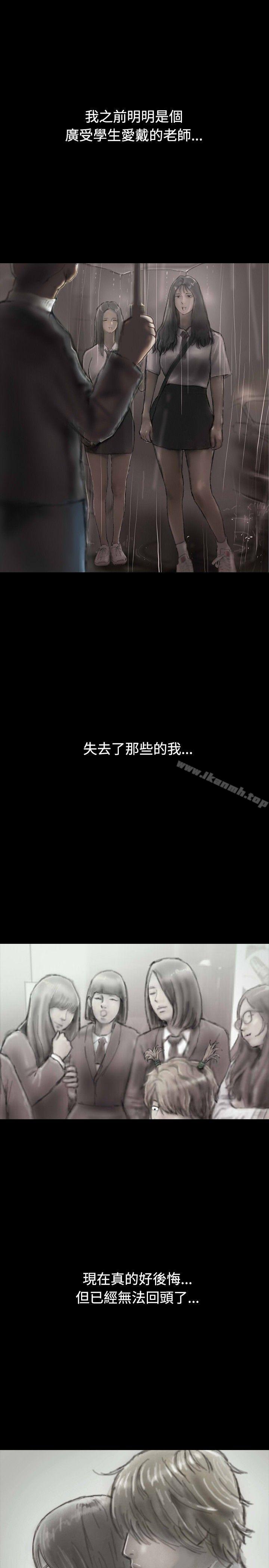啵啵啵第28话