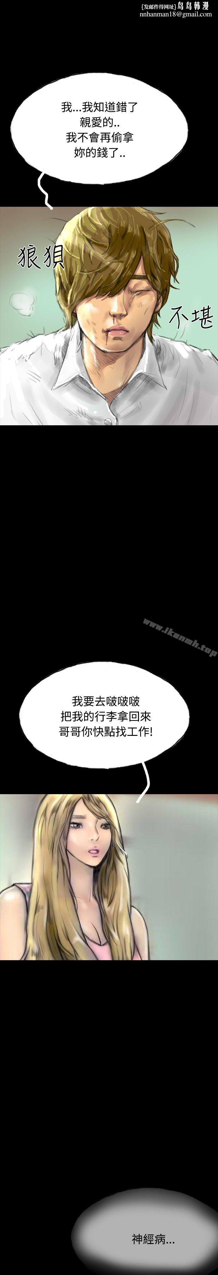 啵啵啵第29话