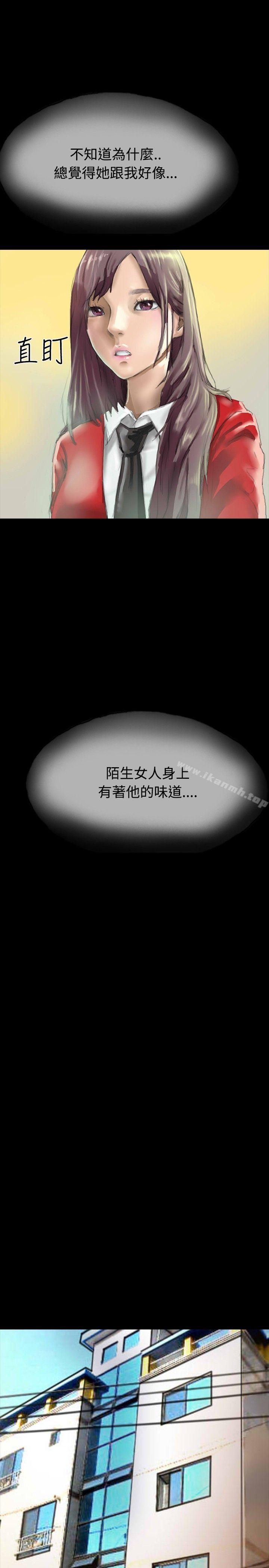 啵啵啵第29话