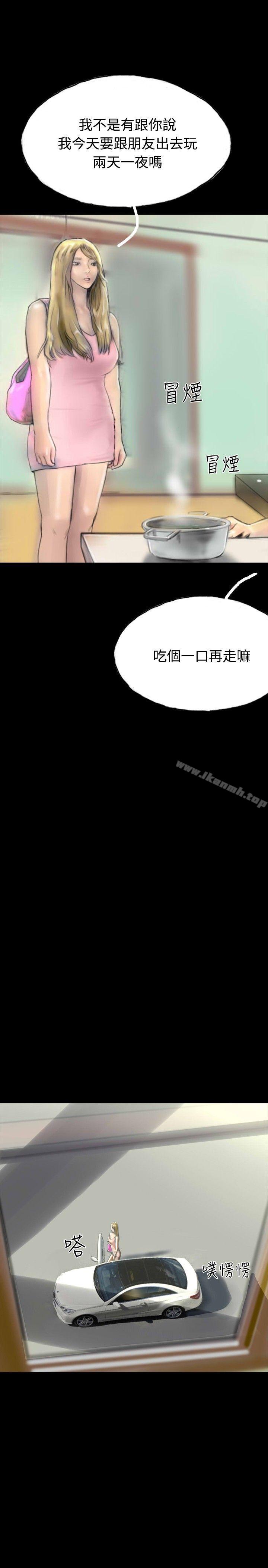 啵啵啵第29话
