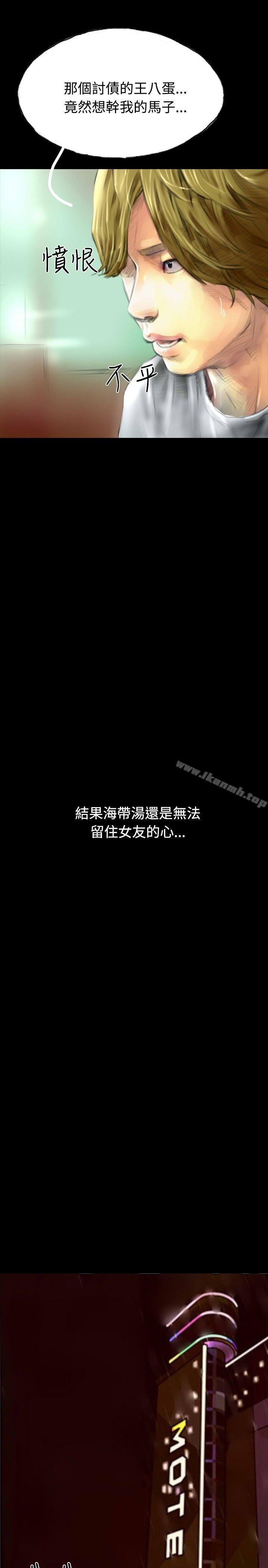 啵啵啵第29话