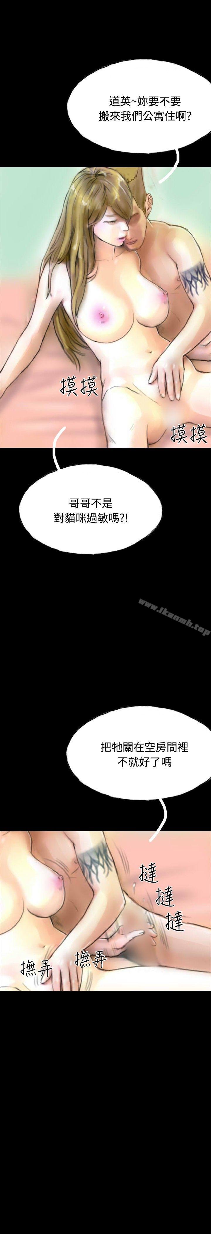 啵啵啵第29话
