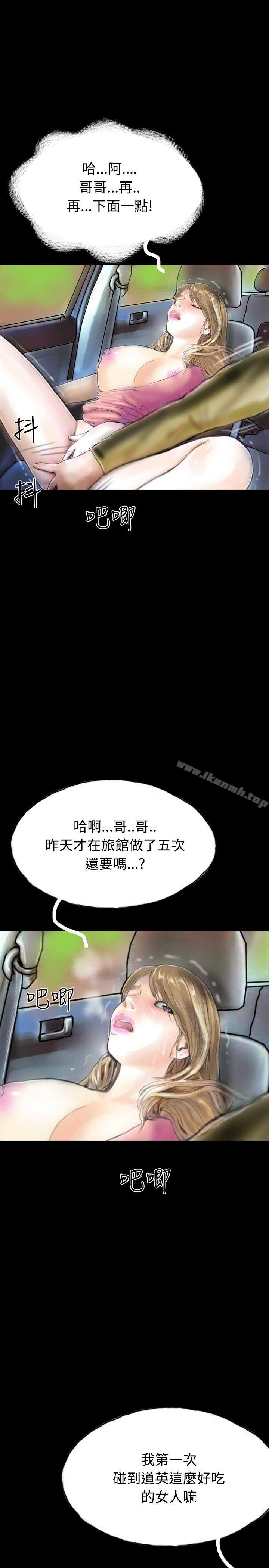 啵啵啵第30话