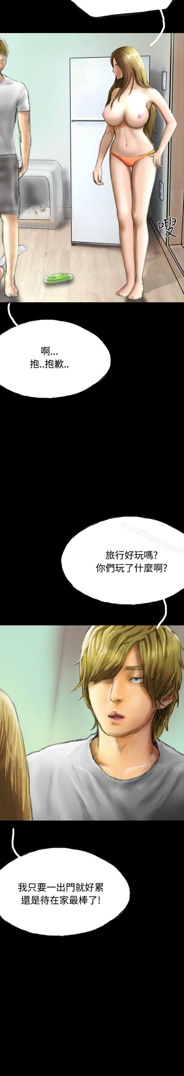 啵啵啵第30话