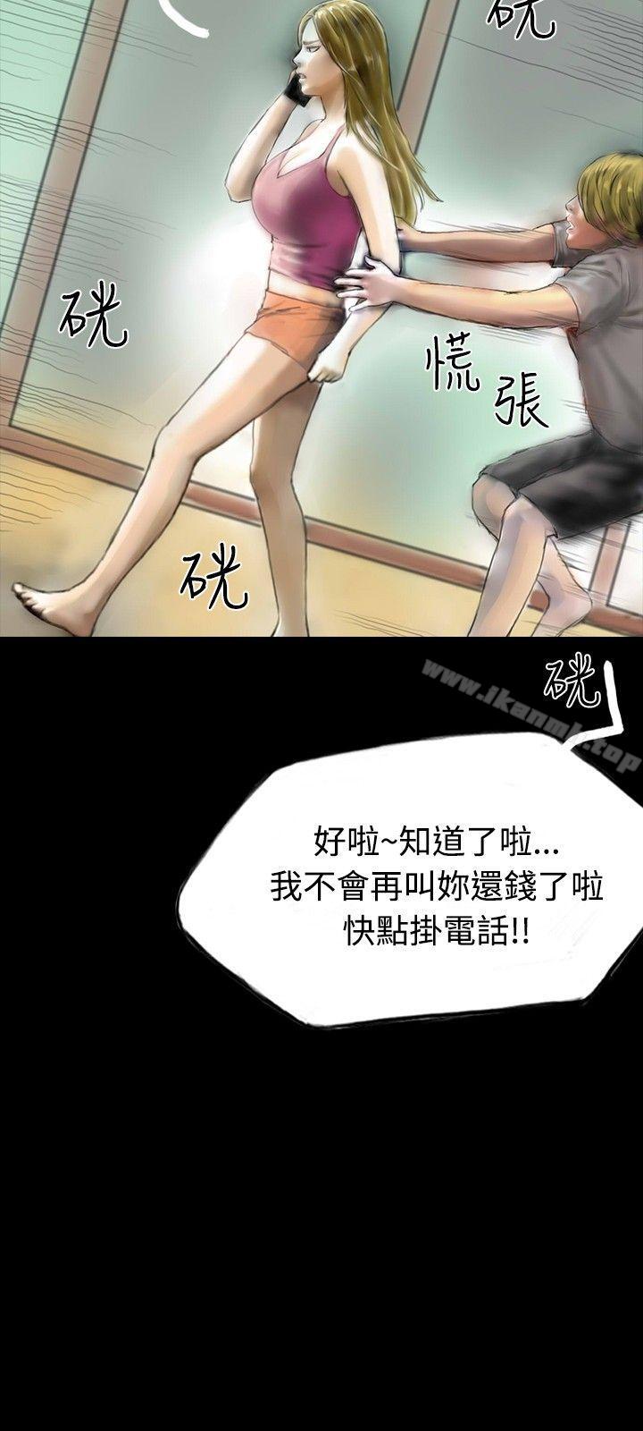 啵啵啵第30话