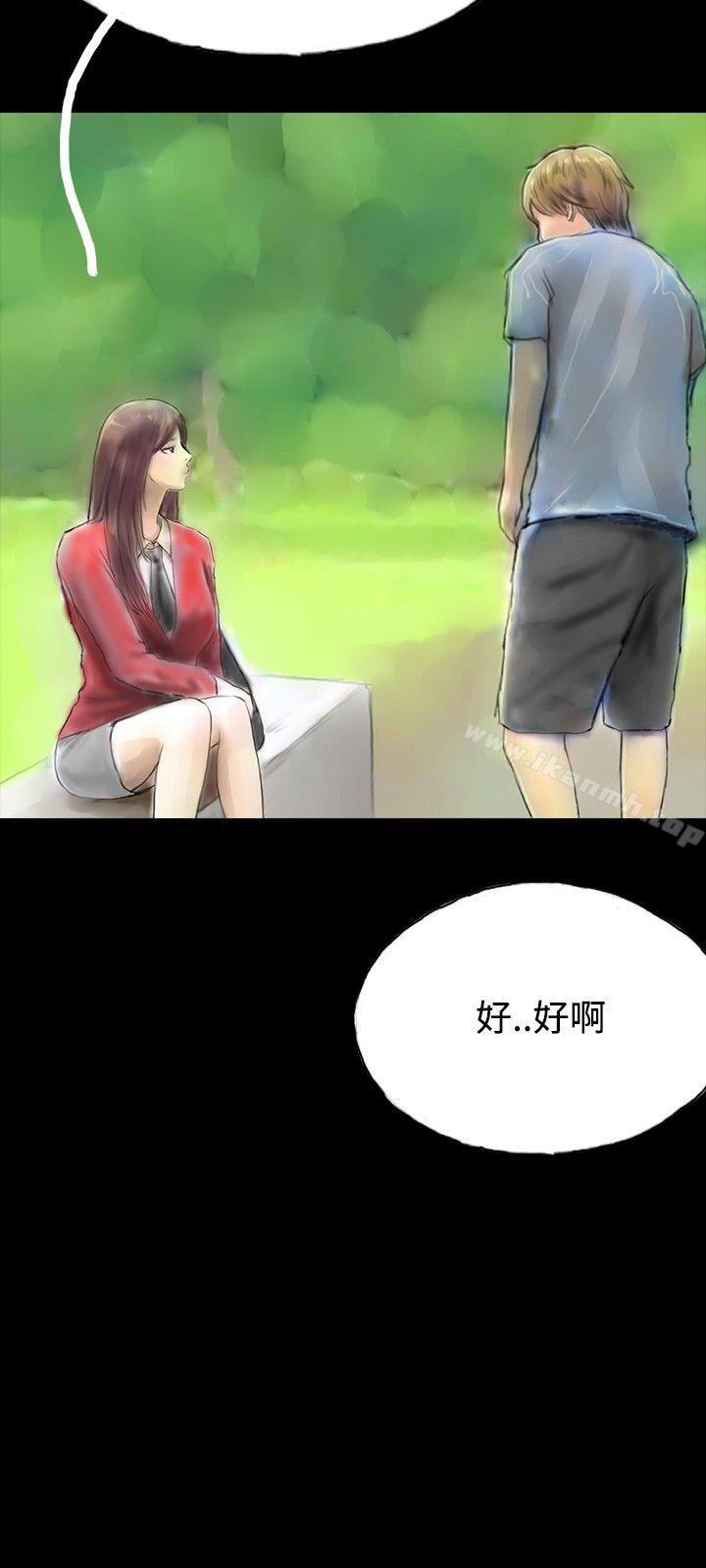 啵啵啵第30话