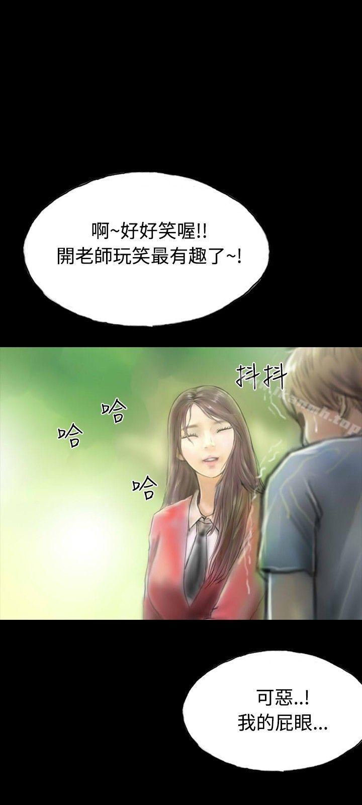 啵啵啵第30话