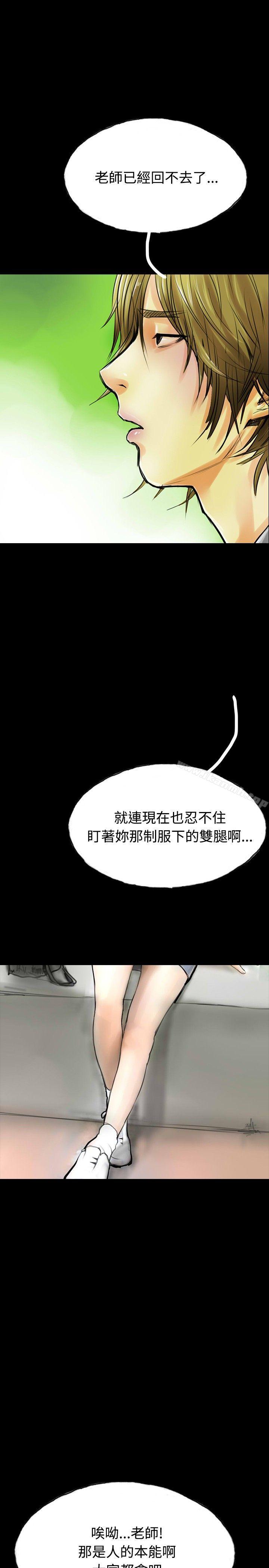 啵啵啵第31话