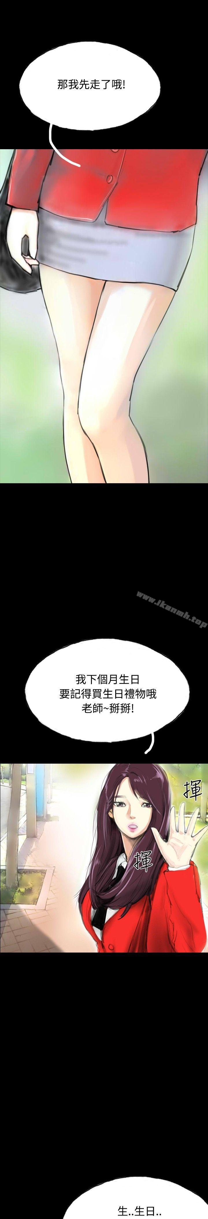 啵啵啵第31话