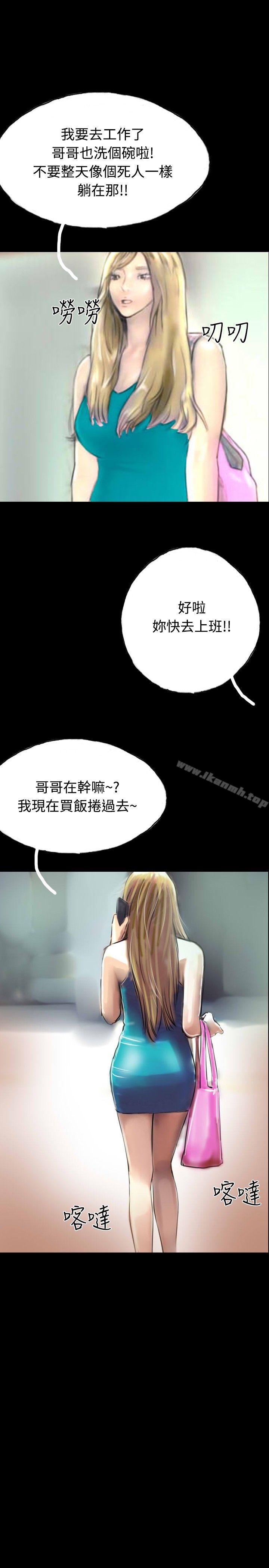 啵啵啵第31话