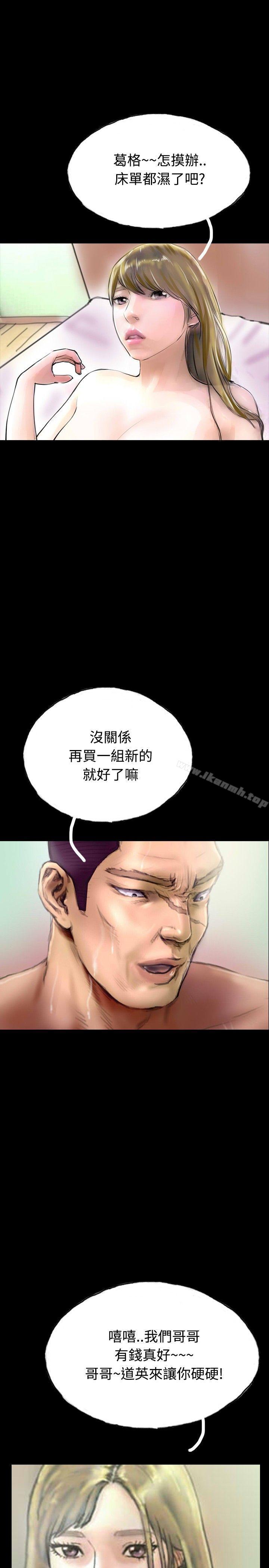 啵啵啵第31话