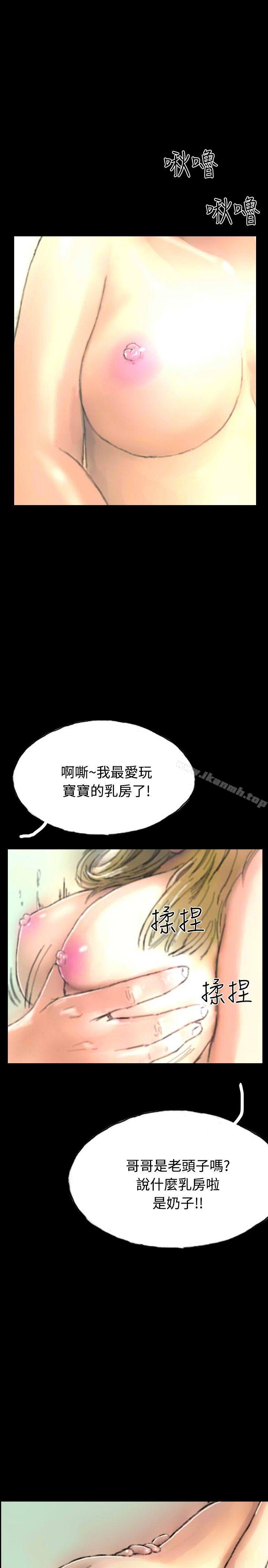 啵啵啵第31话