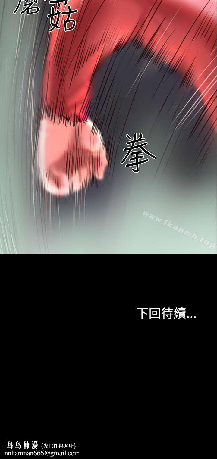 啵啵啵第31话