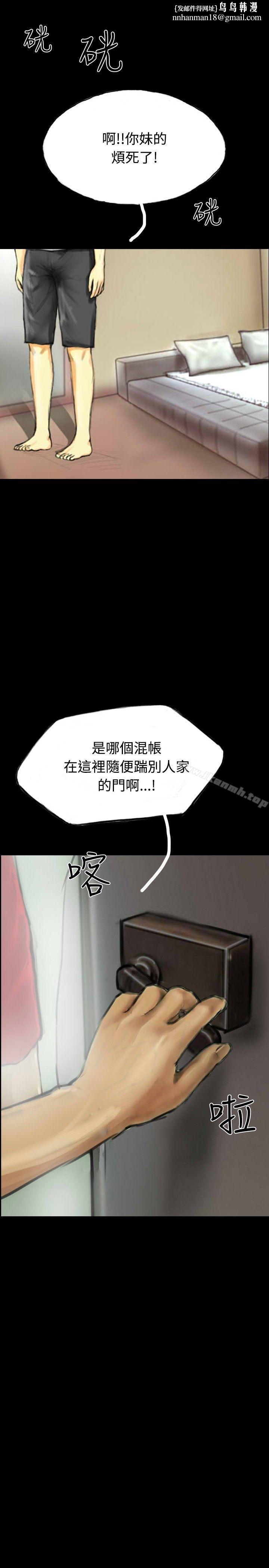 啵啵啵第32话