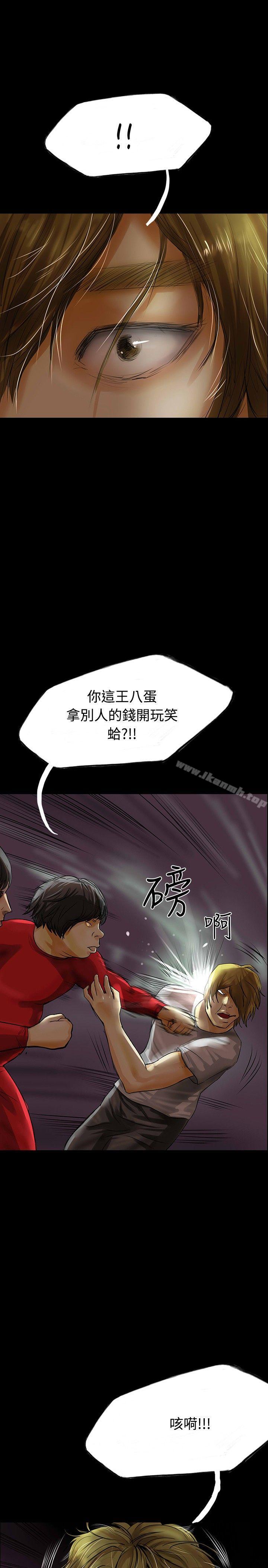 啵啵啵第32话