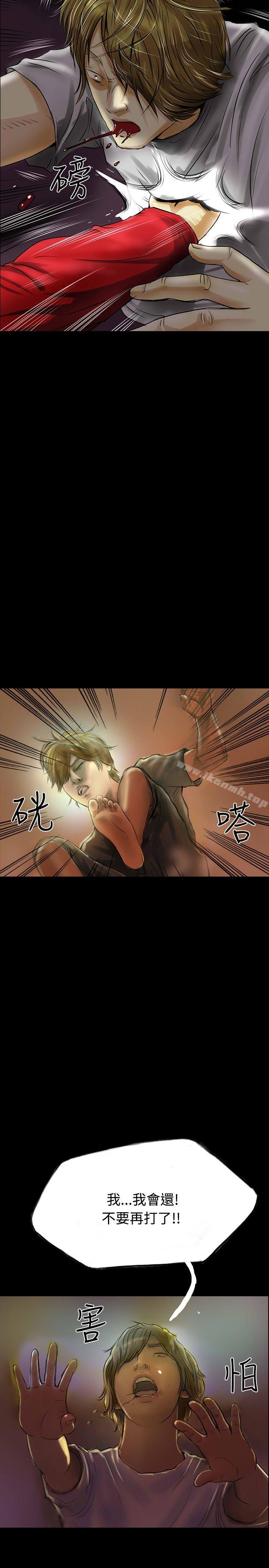 啵啵啵第32话