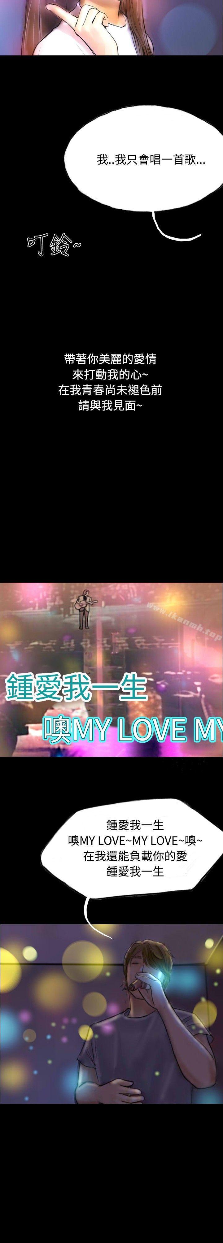 啵啵啵第33话