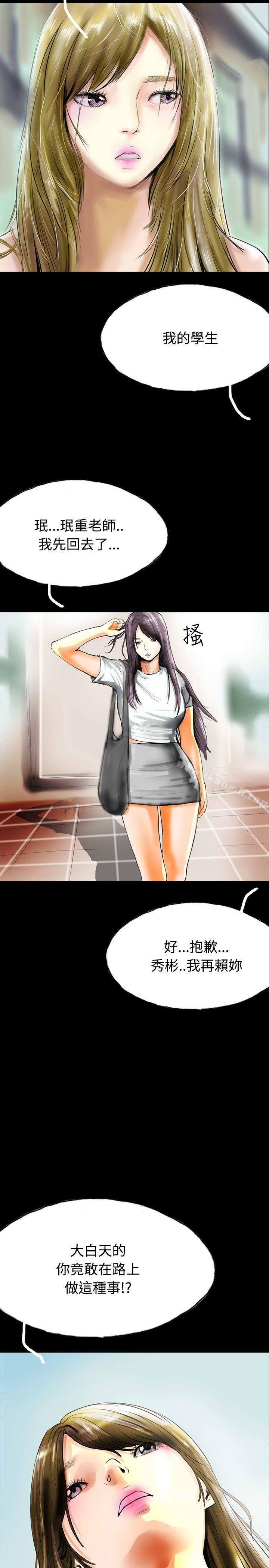 啵啵啵第33话