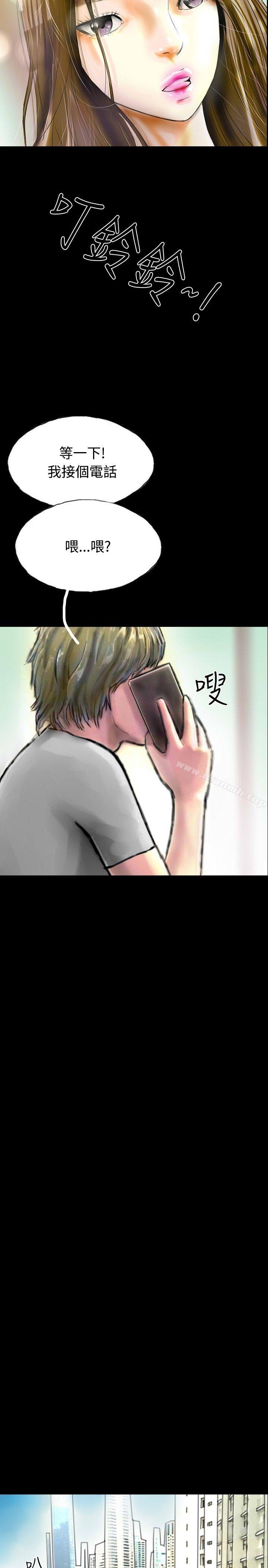 啵啵啵第33话