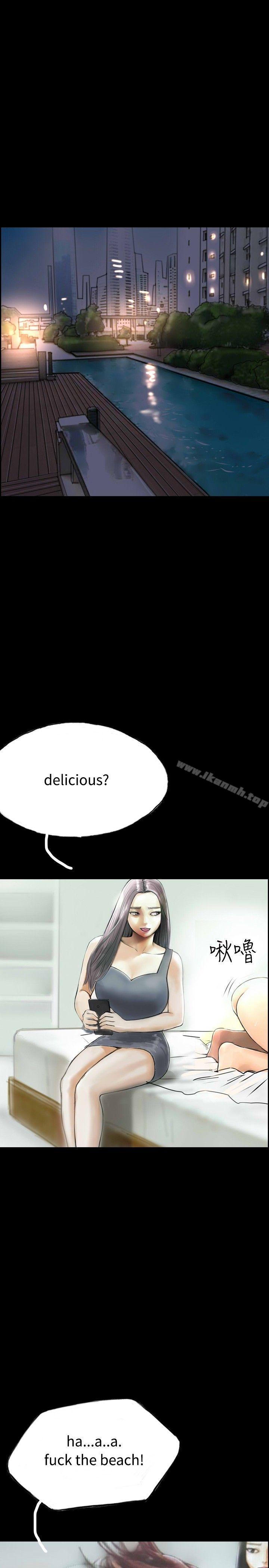 啵啵啵第33话