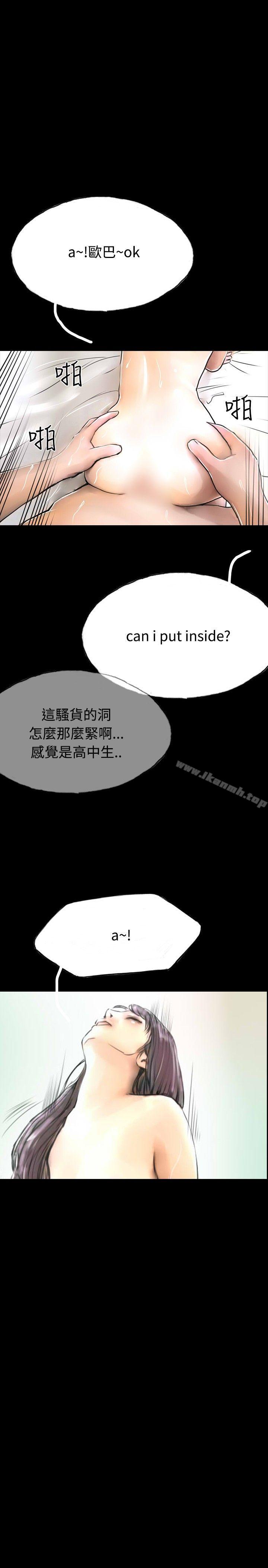 啵啵啵第33话