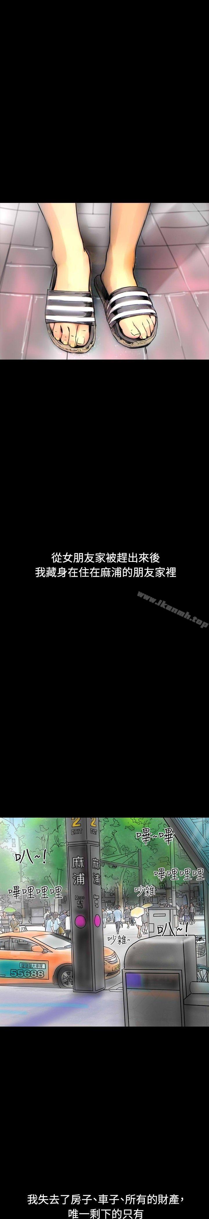 啵啵啵第34话